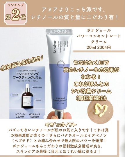 Idebenone+Blackberry complex serum/MARY&MAY/美容液を使ったクチコミ(7枚目)