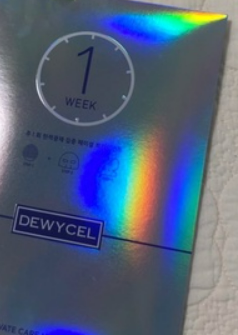 デュイセル プライベートケアマスク/DEWYCEL/シートマスク・パックを使ったクチコミ(3枚目)