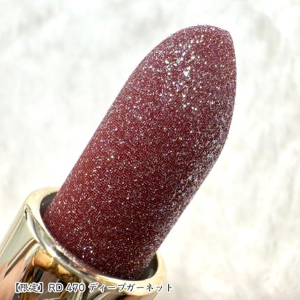 ジェミィ ティント セラム/Visée/リップティントを使ったクチコミ(6枚目)