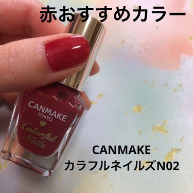 pa ネイルカラー S041/pa nail collective/マニキュアを使ったクチコミ（3枚目）