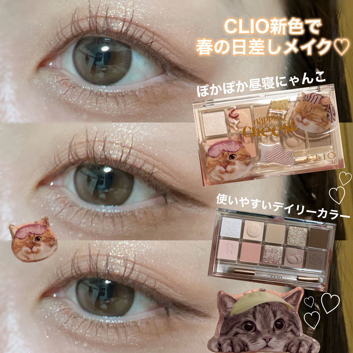 ドラマティックエッセンスマスカラ (ロング＆カール) アプリコットオレンジ/マキアージュ/マスカラを使ったクチコミ（1枚目）