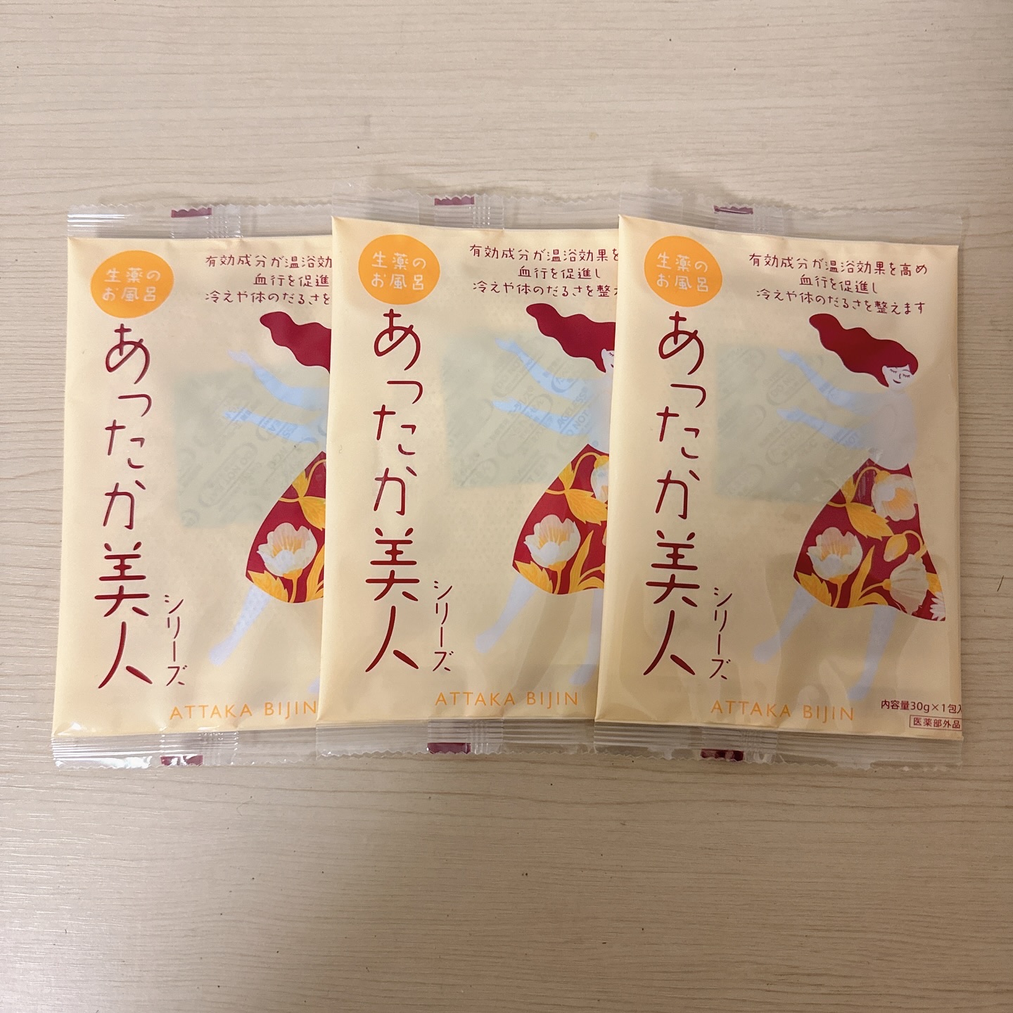 を使ったクチコミ（1枚目）