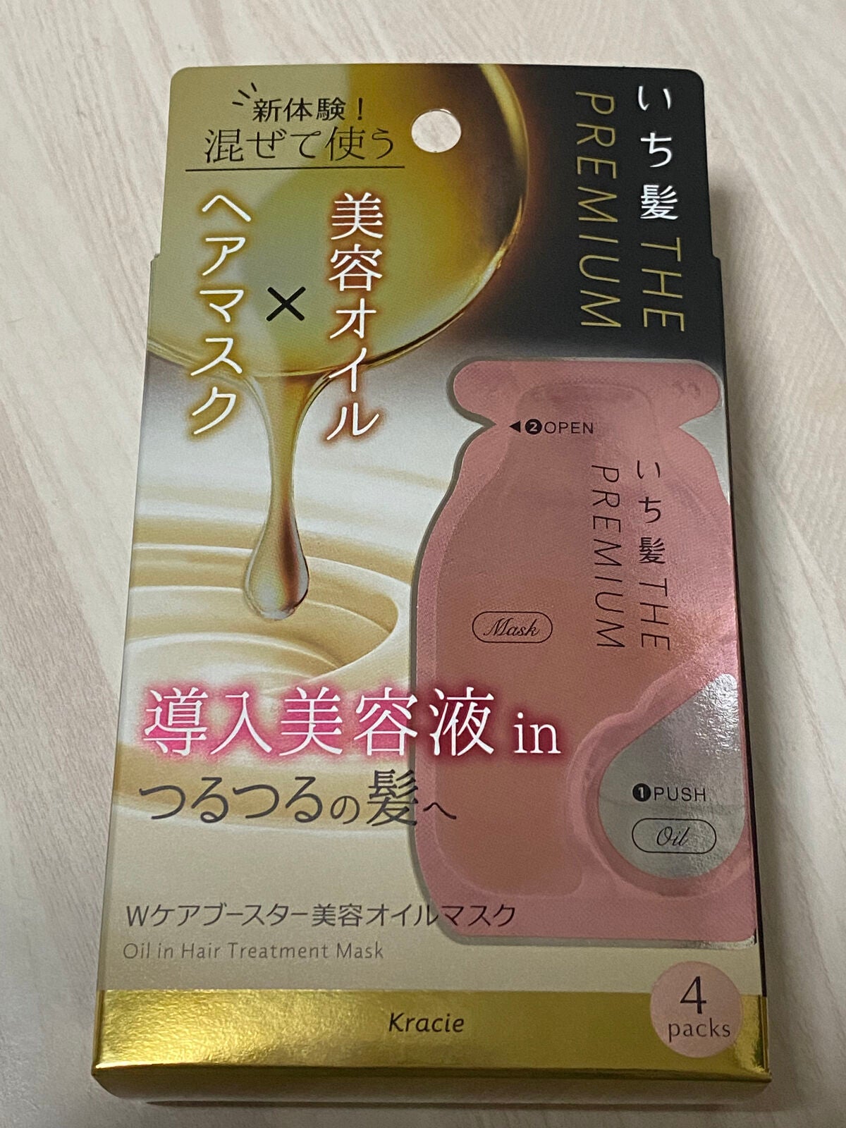 いち髪 THE PREMIUM Wケアブースター美容オイルマスク/いち髪/ヘアマスク・ヘアパックを使ったクチコミ(2枚目)