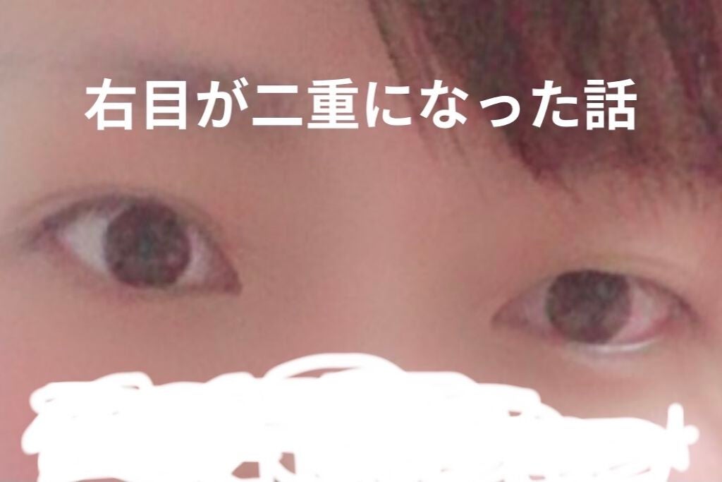 EMAKED(エマーキット)/水橋保寿堂製薬/まつげ美容液を使ったクチコミ(1枚目)