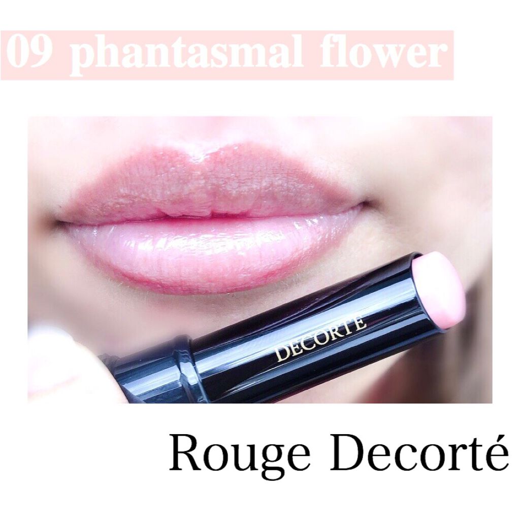 ルージュ デコルテ/DECORTÉ/口紅を使ったクチコミ(5枚目)