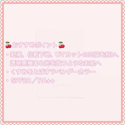 ジルスチュアート イルミネイティング セラムプライマー/JILL STUART/化粧下地を使ったクチコミ(6枚目)