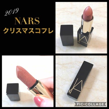 ディスコダストリップスティック/NARS/口紅を使ったクチコミ（1枚目）