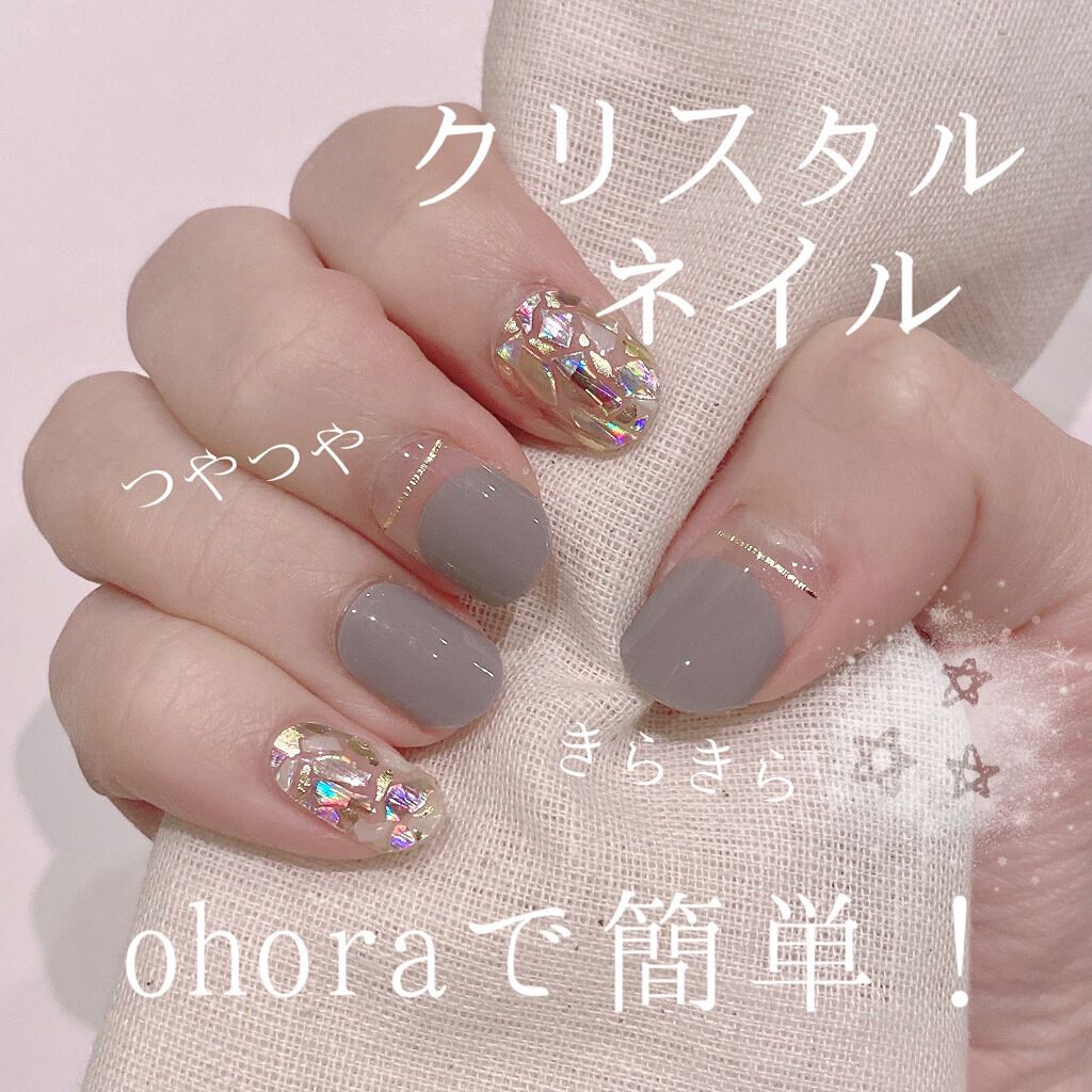 セミキュアジェルネイル(ハンド)/ohora/ネイルシールを使ったクチコミ(1枚目)
