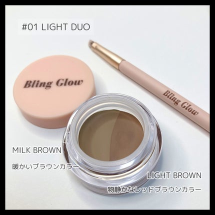 ブロウライナー/BLING GLOW/その他アイブロウを使ったクチコミ(2枚目)