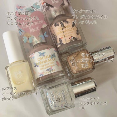 pa プラス オールインワンコート/pa nail collective/マニキュアを使ったクチコミ（2枚目）