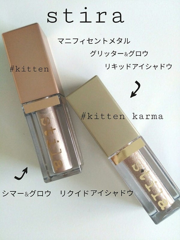 グリッター&グロウ リキッドアイシャドウ/stila/グリッター by meg