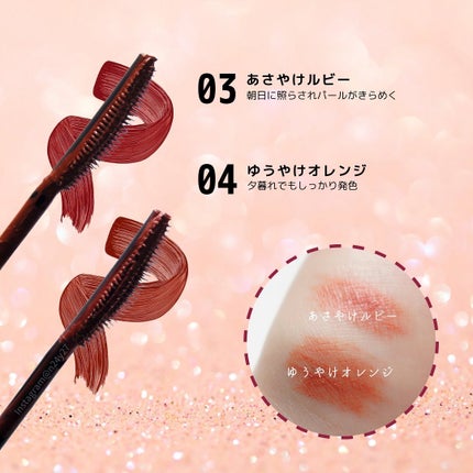 スカイハイ/MAYBELLINE NEW YORK/マスカラを使ったクチコミ(3枚目)