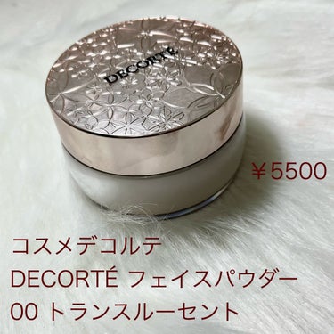 DECORTÉ フェイスパウダーのクチコミ「‪‪❤︎‬DECORTÉフェイスパウダー00trans lucent‪‪❤︎‬
1年くらい使っ.....」（1枚目）