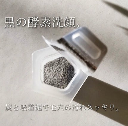 ディープクリア洗顔パウダー/ファンケル/洗顔パウダーを使ったクチコミ(2枚目)