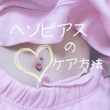 ドルマイシン軟膏(医薬品)/ゼリア新薬工業/その他を使ったクチコミ(1枚目)