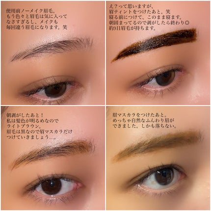 眉ティントSVR/Fujiko/眉ティントを使ったクチコミ(3枚目)