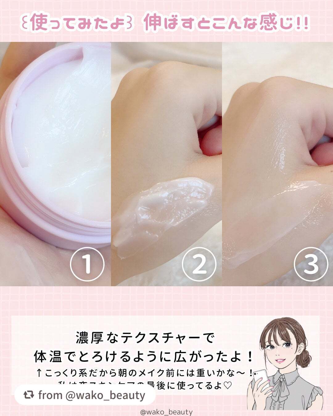 クリアターン ごめんね素肌 おやすみリペアクリーム/クリアターン/フェイスクリームを使ったクチコミ(4枚目)