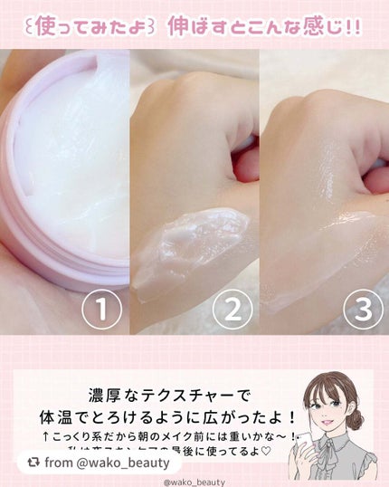 クリアターン ごめんね素肌 おやすみリペアクリーム/クリアターン/フェイスクリームを使ったクチコミ(4枚目)