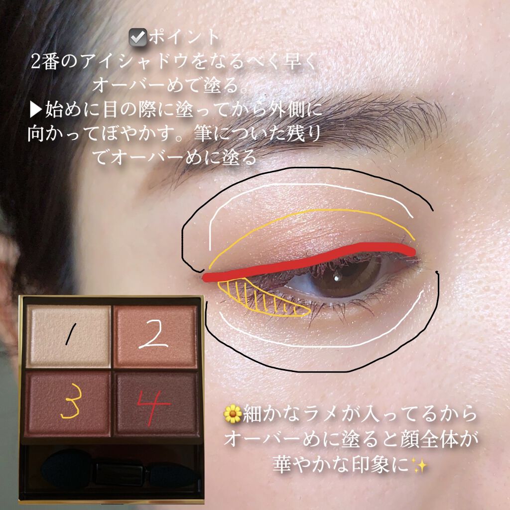 スキニーリッチシャドウ/excel/アイシャドウパレットを使ったクチコミ（2枚目）