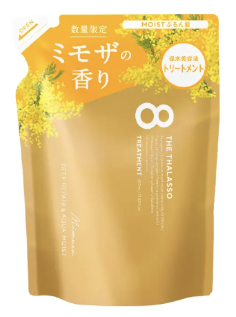 試してみた】エイトザタラソ クレンジングリペア＆モイスト 美容液