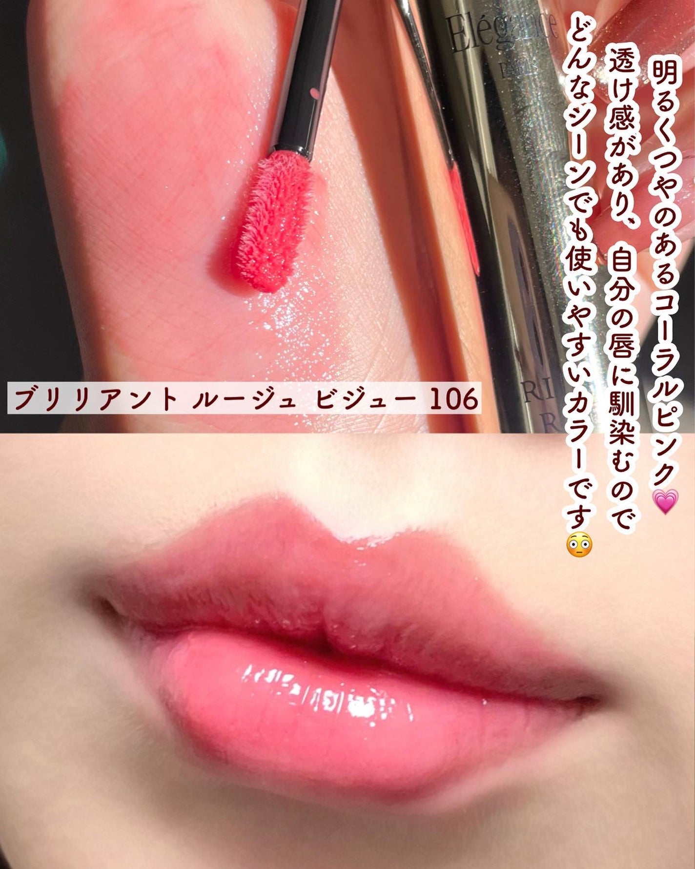 エレガンス コフレ パルボヌール/Elégance/メイクアップキットを使ったクチコミ(6枚目)