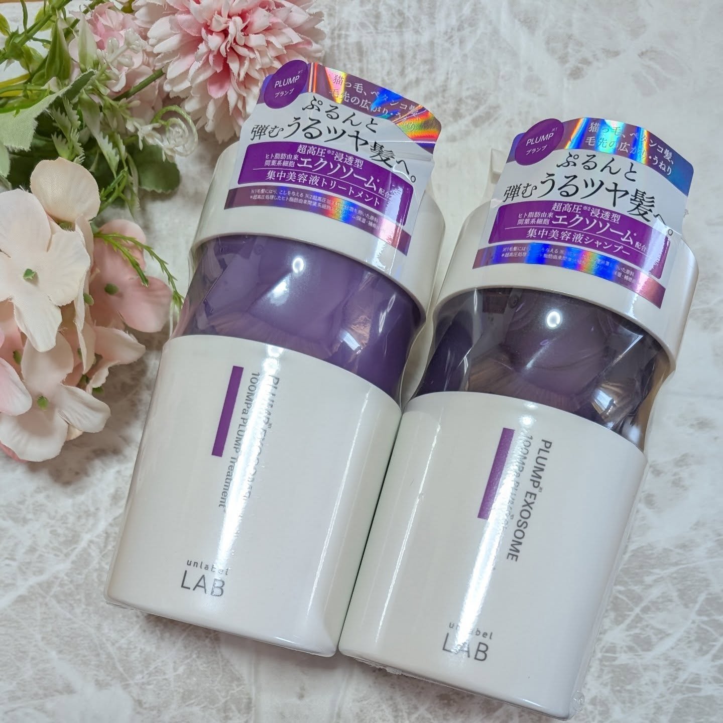 アンレーベル　ラボ　EX　バウンス　シャンプー/ヘアトリートメント/unlabel/市販シャンプーを使ったクチコミ（1枚目）