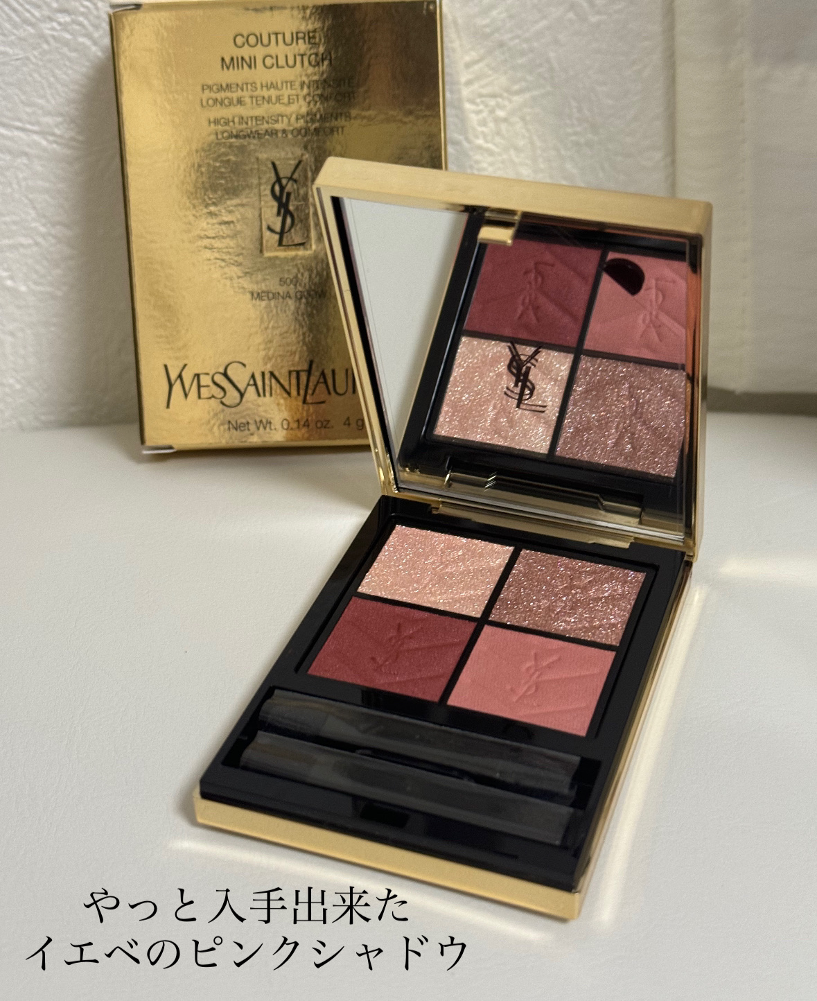 クチュール ミニ クラッチ｜YVES SAINT LAURENT BEAUTEの口コミ