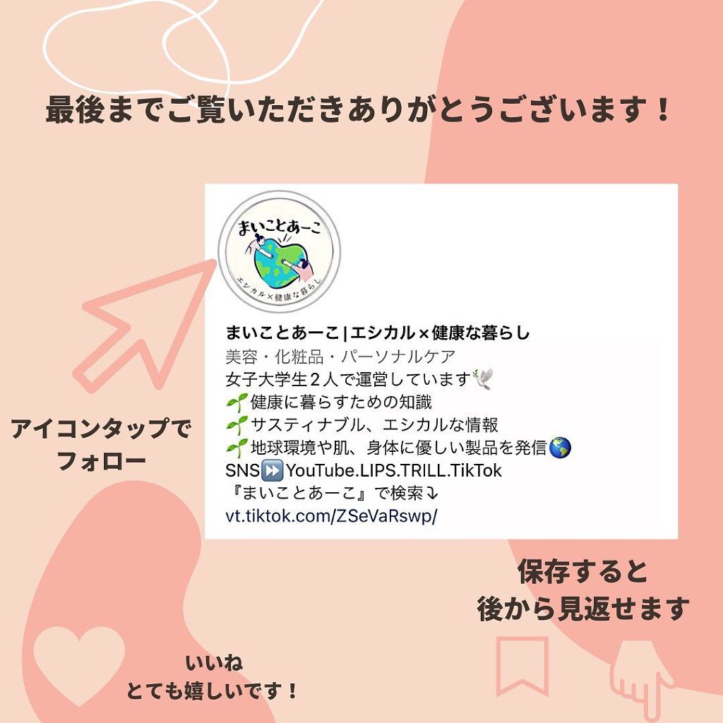 Warm&Glow Set/zao/アイシャドウパレットを使ったクチコミ(8枚目)