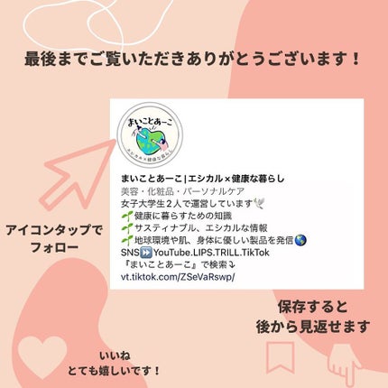 Warm&Glow Set/zao/アイシャドウパレットを使ったクチコミ(8枚目)