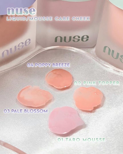 ムースケアチーク/nuse/リキッドチークを使ったクチコミ(3枚目)