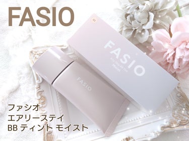 エアリーステイ BB ティント モイスト/FASIO/BBクリームを使ったクチコミ（1枚目）