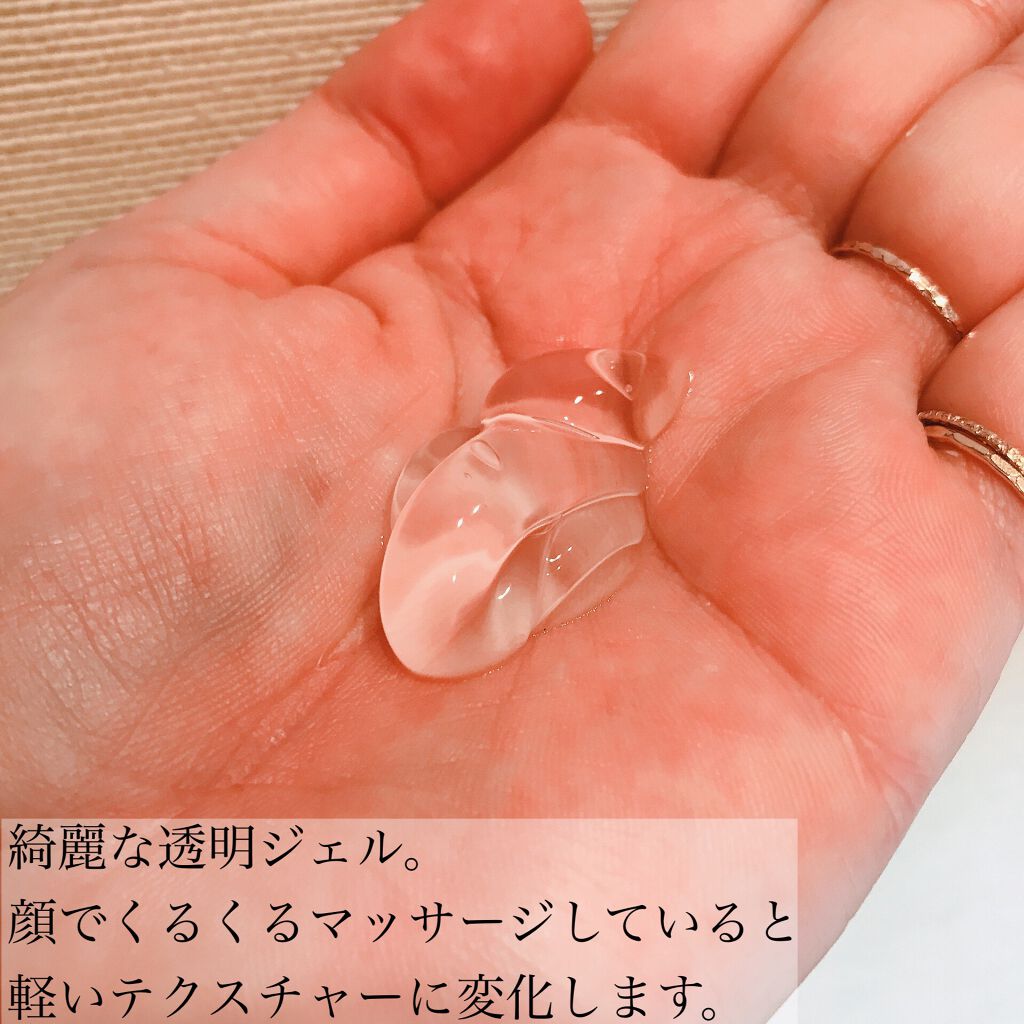 ラゴム ジェルトゥウォーター クレンザー(朝用洗顔)/LAGOM /その他洗顔料を使ったクチコミ(4枚目)