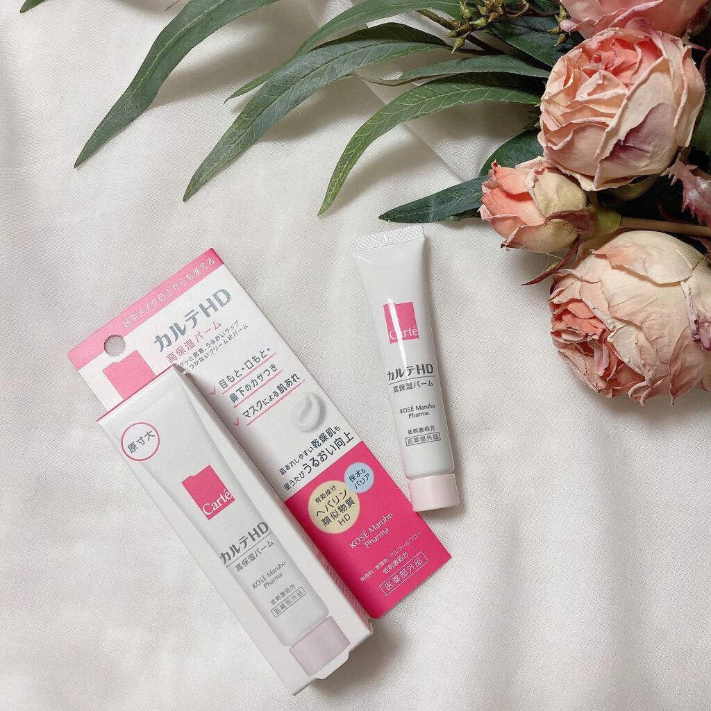 モイスチュア バーム/カルテHD/フェイスバームを使ったクチコミ（1枚目）