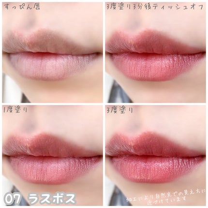 ケイト リップモンスター/KATE/口紅を使ったクチコミ(4枚目)