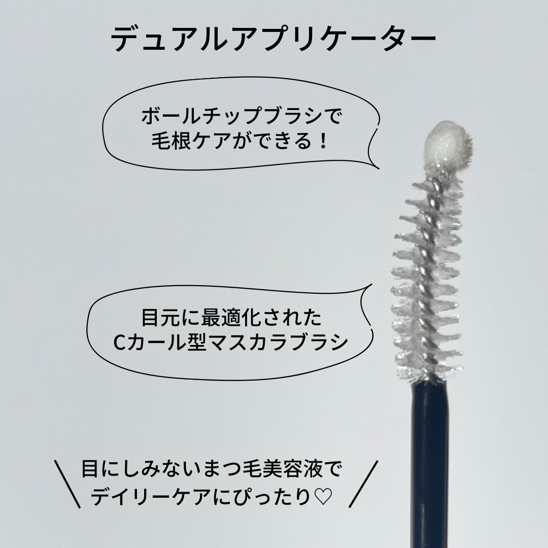 ロングアクティブアイラッシュセラム/COSNORI/まつげ美容液を使ったクチコミ(2枚目)