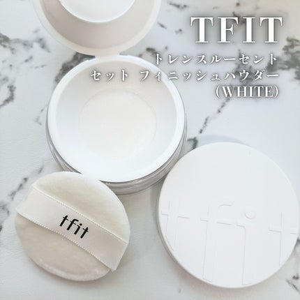 トランスルーセントセットフィニッシングパウダー/TFIT/ルースパウダーを使ったクチコミ(2枚目)