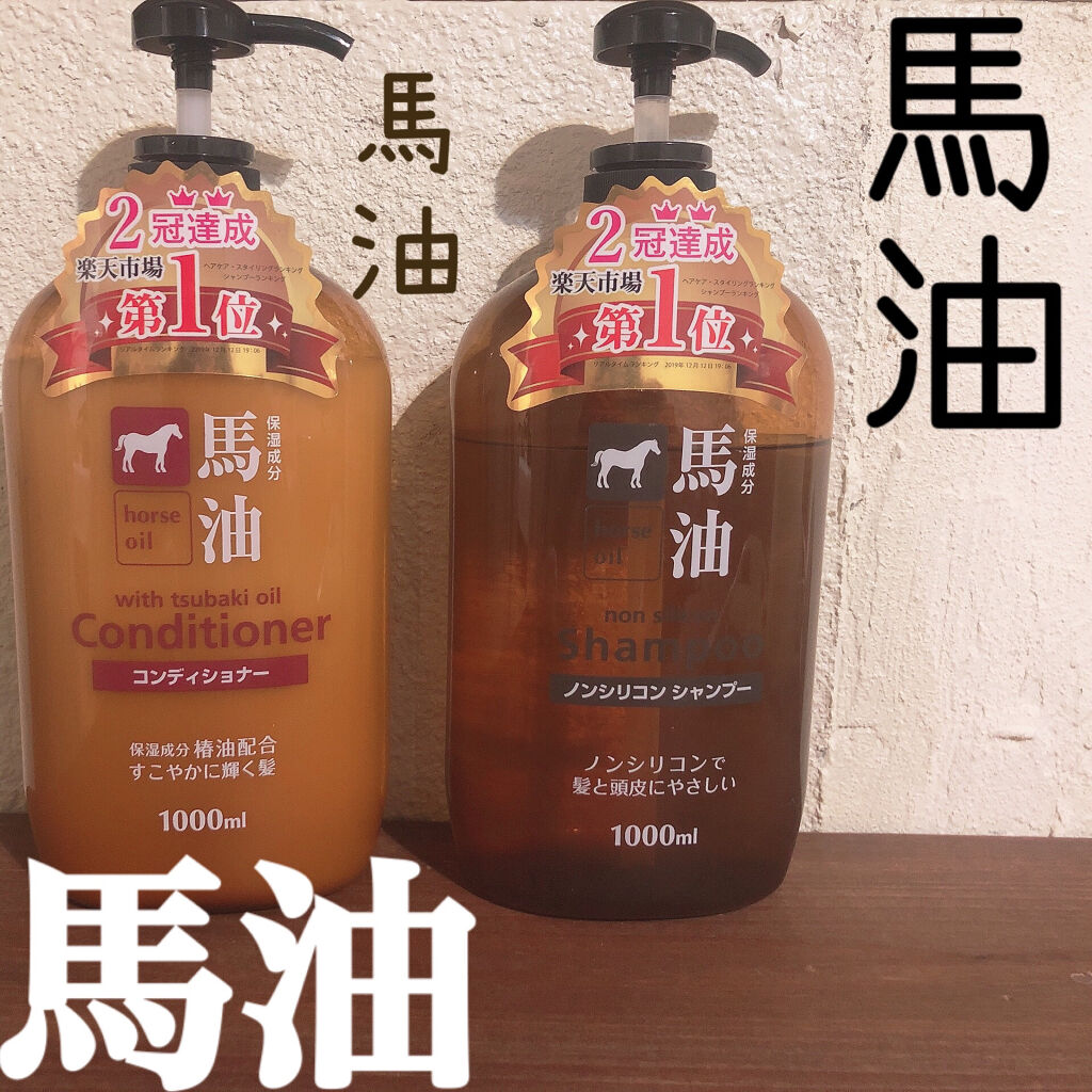 馬油シャンプー＆コンディショナー 600ml ２本セット | www