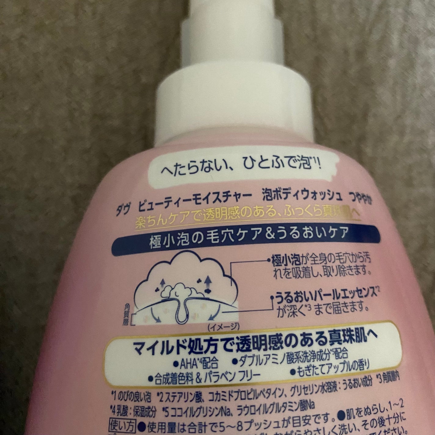 ãã¥ãŒãã£ãŒã¢ã€ã¹ãã£ãŒ 泡ããã£ãŠã©ãã·ã¥ ãã£ãšã/ããŽ/ããã£ãœãŒãã䜿ã£ãã¯ãã³ãïŒ3æç®ïŒ