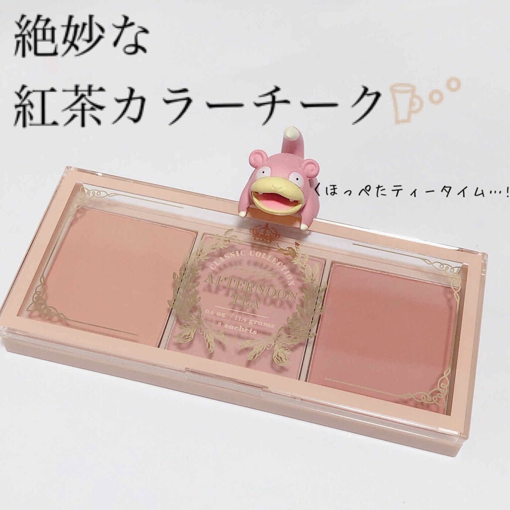 アイム アフタヌーンティー チークパレット/i’m meme/パウダーチークを使ったクチコミ(1枚目)