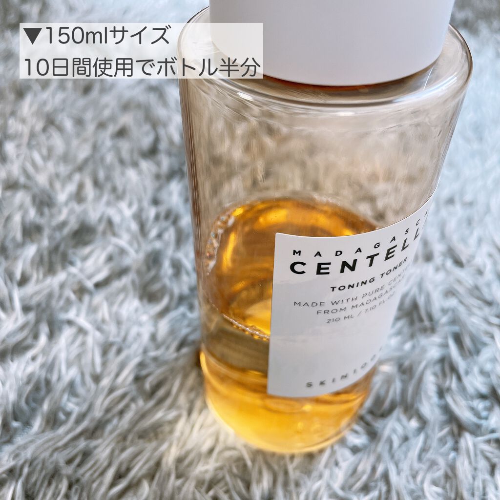 センテラ トーニングトナー/SKIN1004/化粧水を使ったクチコミ(3枚目)