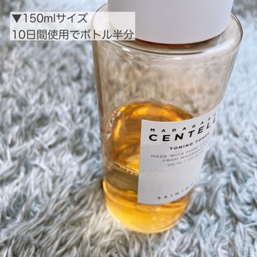 センテラ トーニングトナー/SKIN1004/化粧水を使ったクチコミ（3枚目）