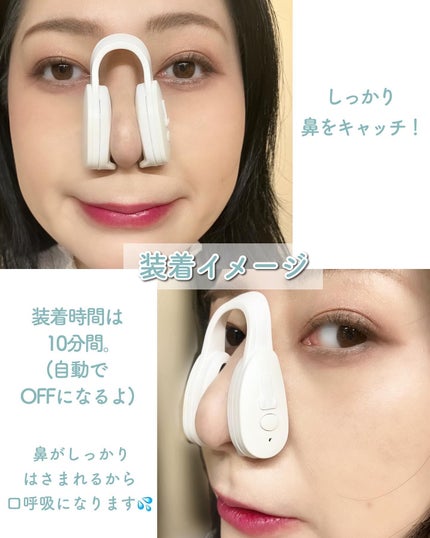 Fornez(フォーネス)/LUXCEAR/美顔器・マッサージを使ったクチコミ(4枚目)