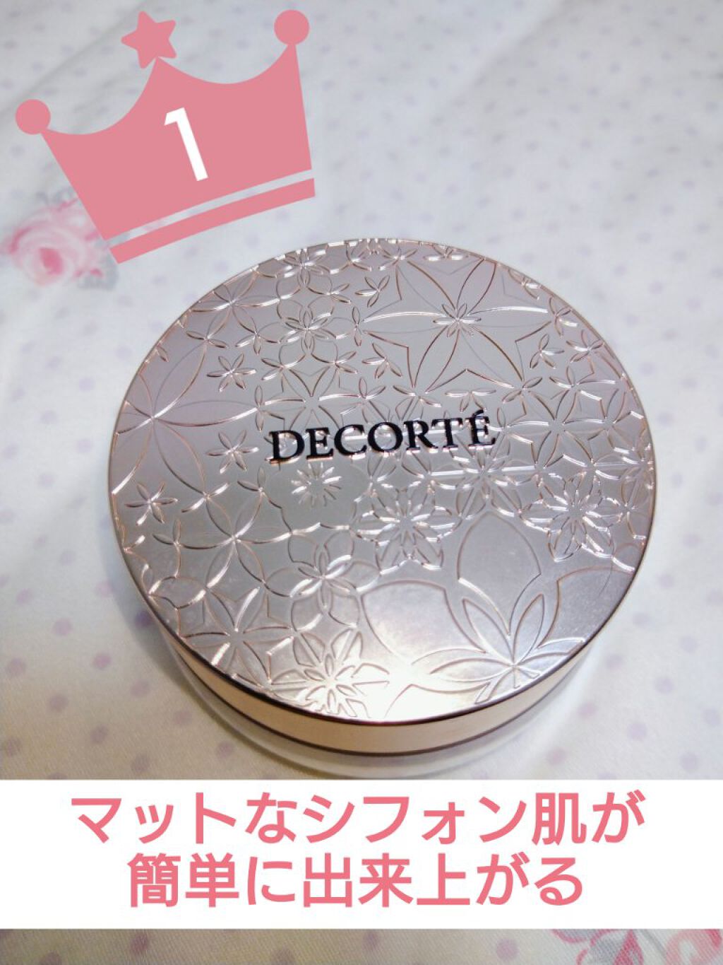 アリィー クロノビューティ カラーチューニングUV/アリィー/日焼け止めクリームを使ったクチコミ（2枚目）