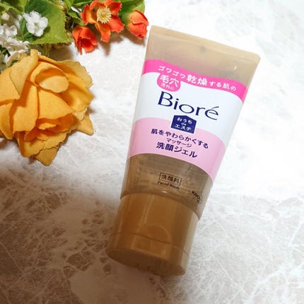 おうちdeエステ 肌をやわらかくする マッサージ洗顔ジェル /ビオレ/その他洗顔料を使ったクチコミ(1枚目)