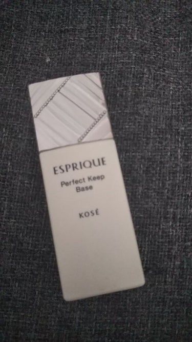 パーフェクト キープ ベース/ESPRIQUE/化粧下地を使ったクチコミ（1枚目）