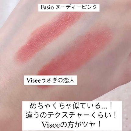 ヒトヌリ ルージュ/FASIO/口紅を使ったクチコミ(4枚目)