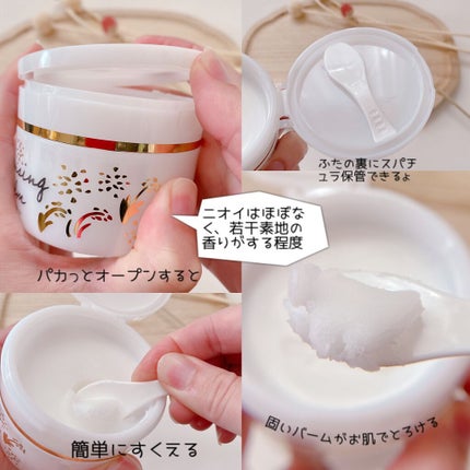 Komell クレンジングバーム/Komell/クレンジングバームを使ったクチコミ(4枚目)