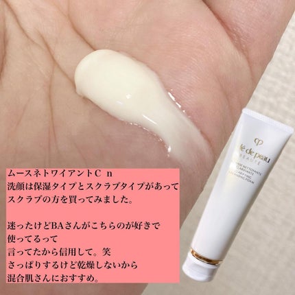 レポンジュ/クレ・ド・ポー ボーテ/パフ・スポンジを使ったクチコミ(4枚目)