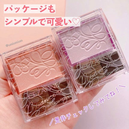 パールグロウニュアンサー/CEZANNE/パウダーハイライトを使ったクチコミ(9枚目)