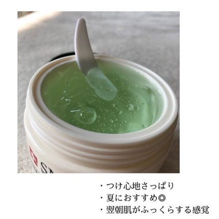 シカパンテノールスリーピングパック/SNP/フェイスクリームを使ったクチコミ(8枚目)